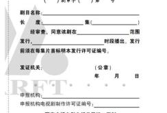 电视剧认证,揭秘幕后制作与品质保证的奥秘